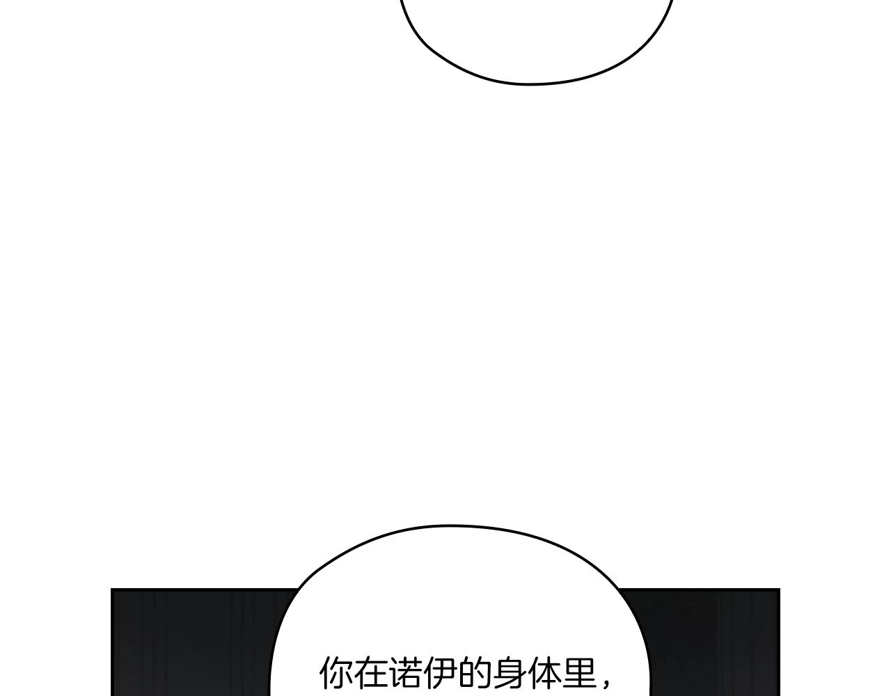第13话 报应30