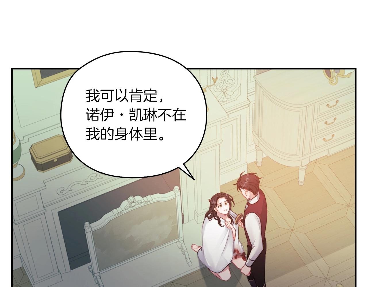 第13话 报应33
