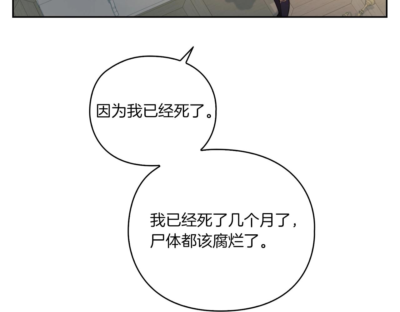 第13话 报应34