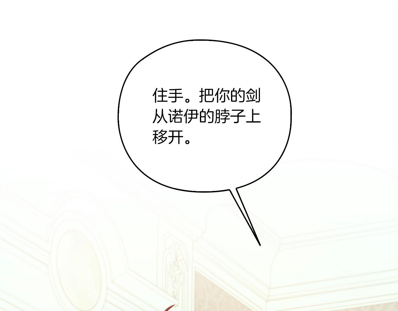 第13话 报应37