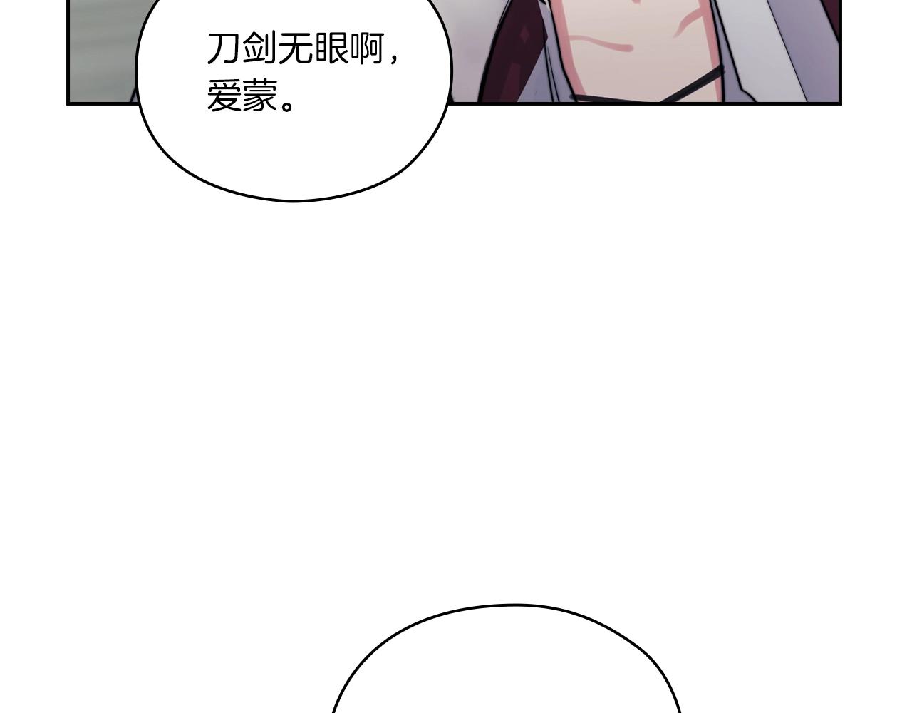 第13话 报应45