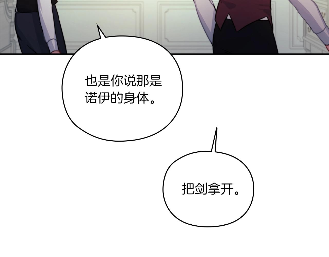第13话 报应51