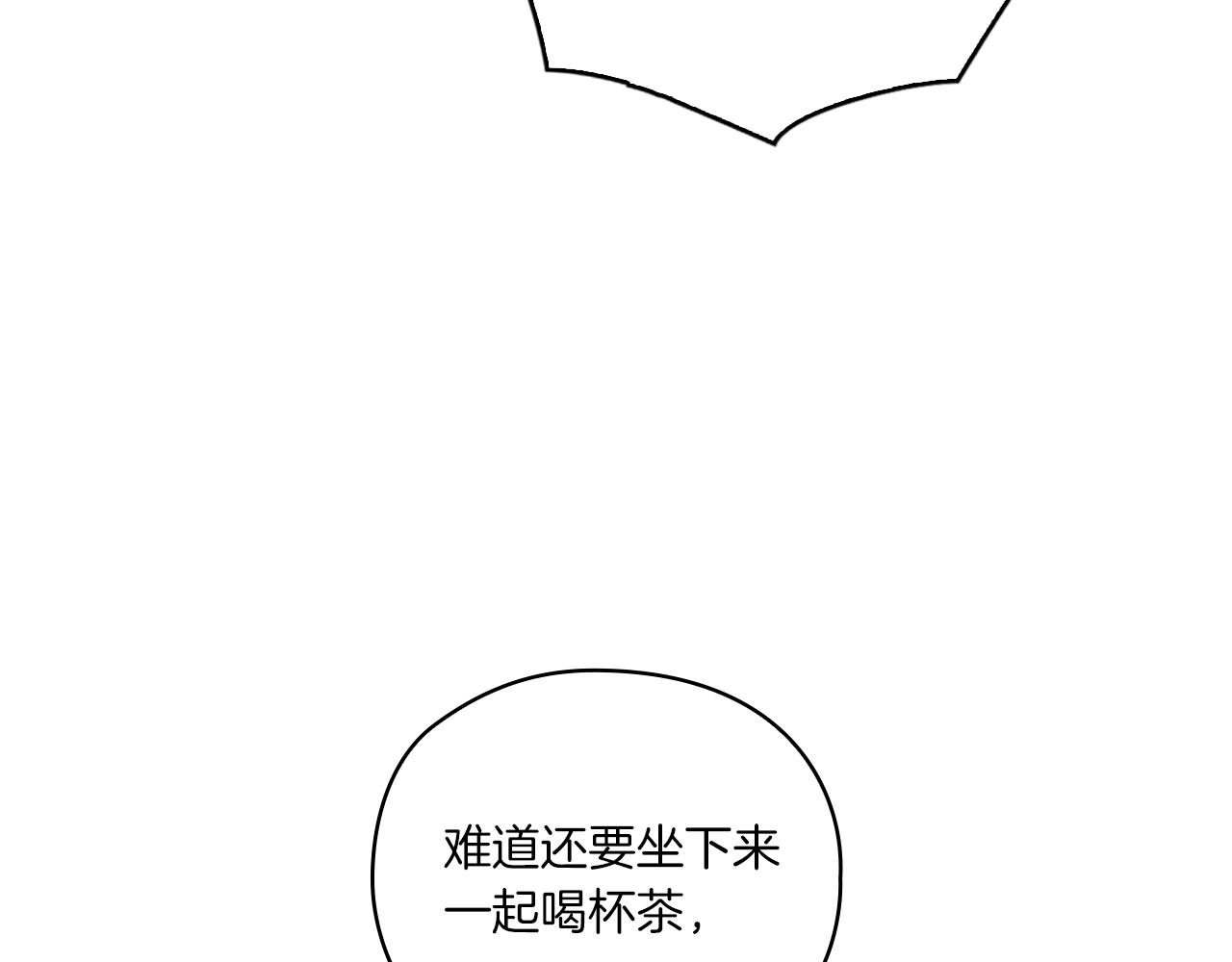 第13话 报应54
