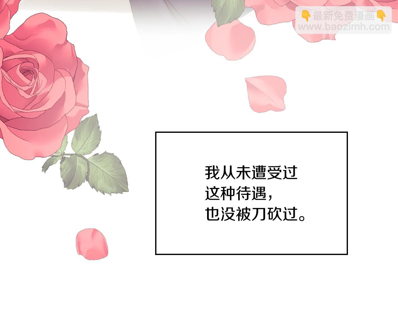 第13话 报应6