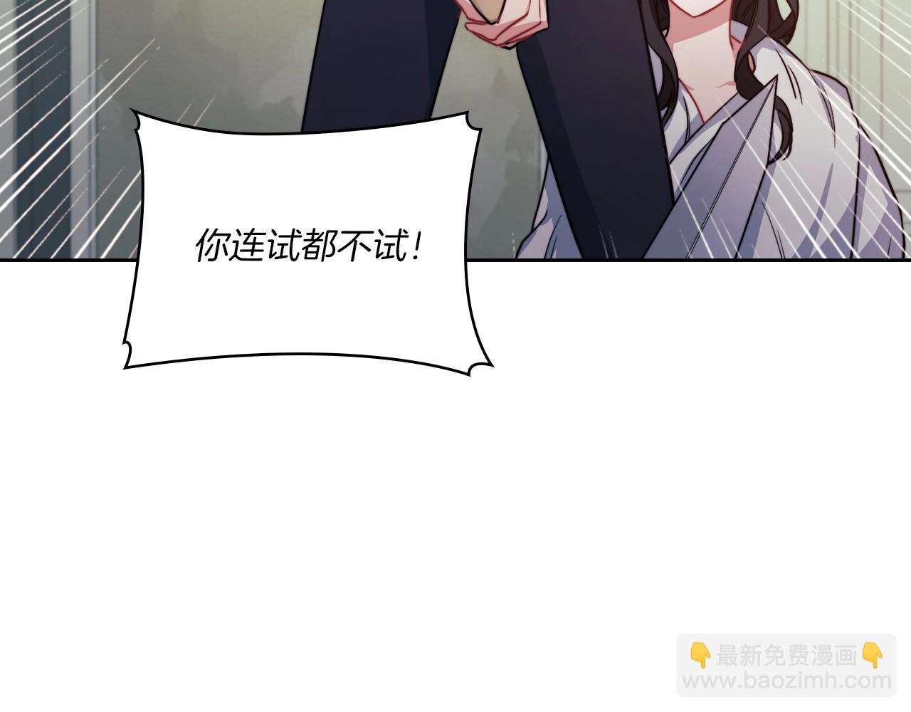 第13话 报应60