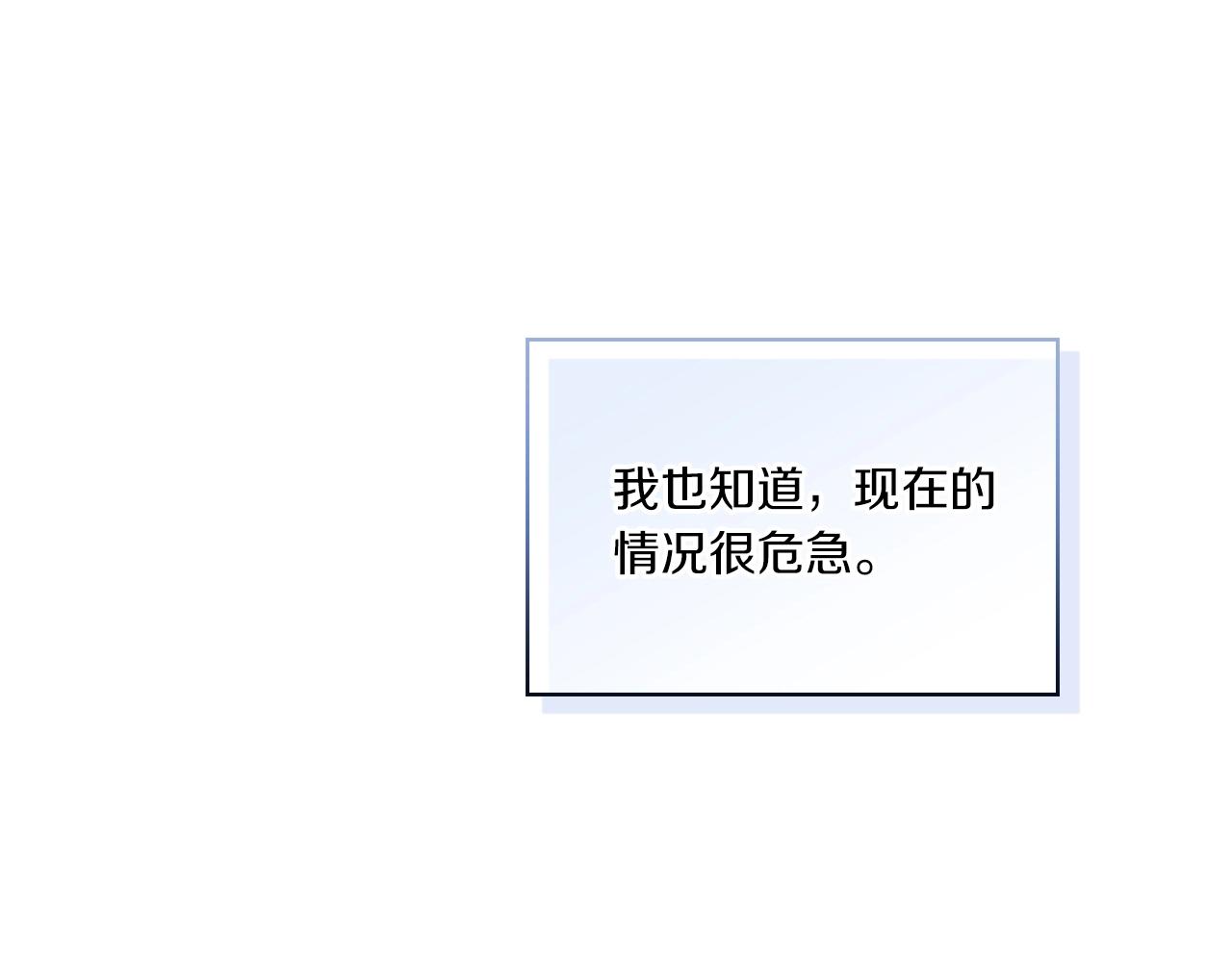 第13话 报应63