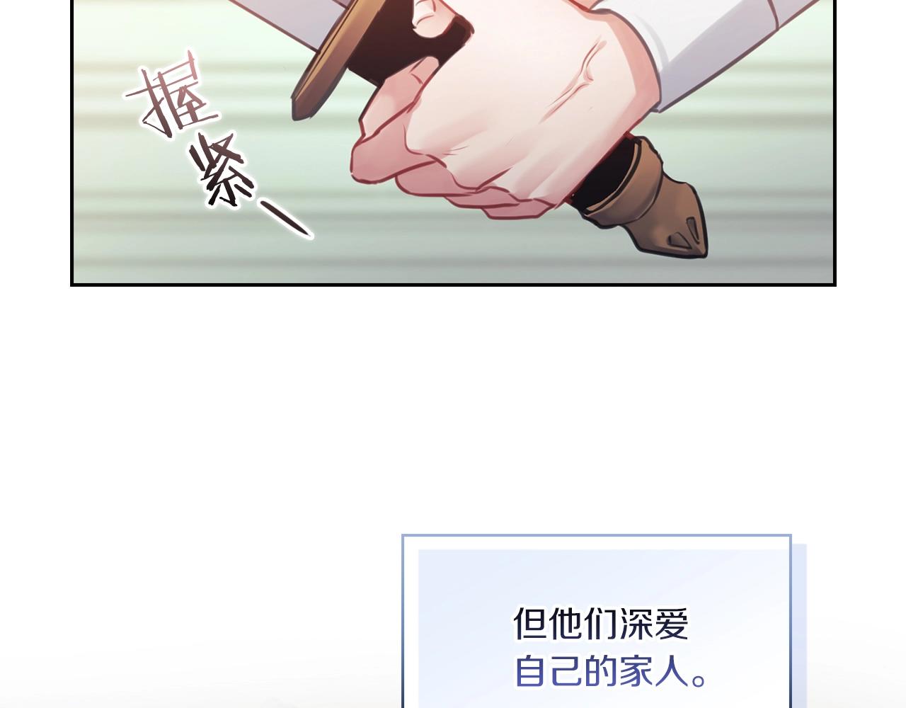 第13话 报应65