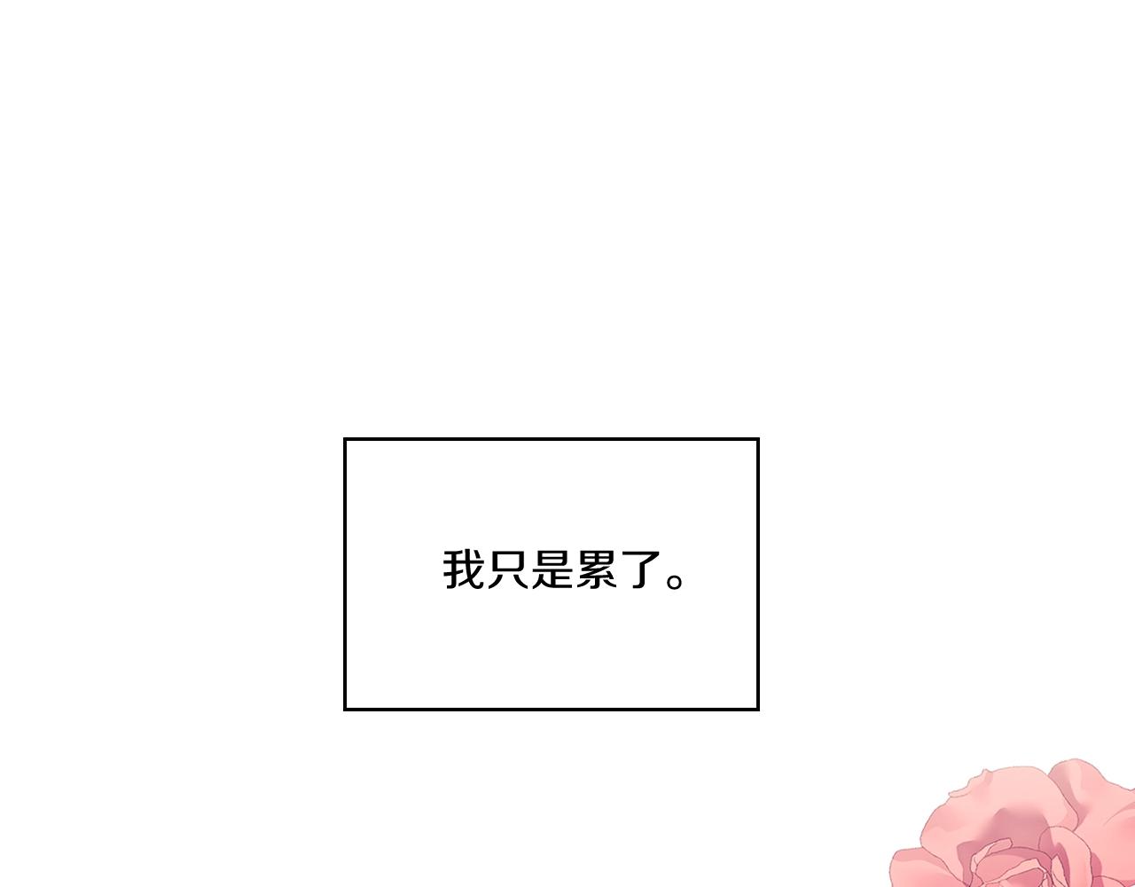 第13话 报应7
