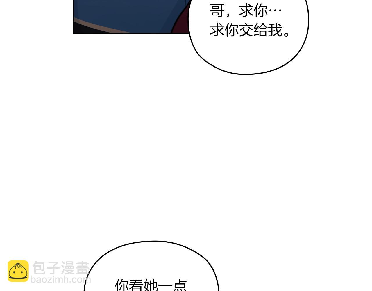 第13话 报应74