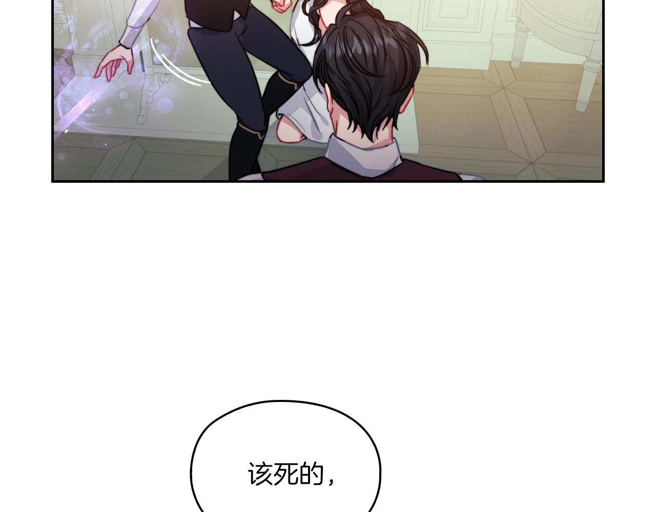 第13话 报应81