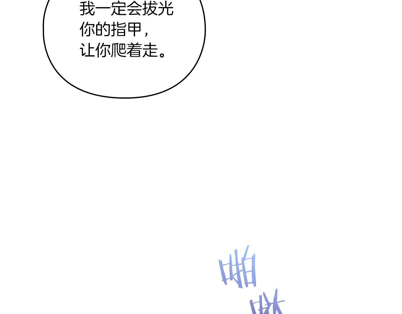 第13话 报应88