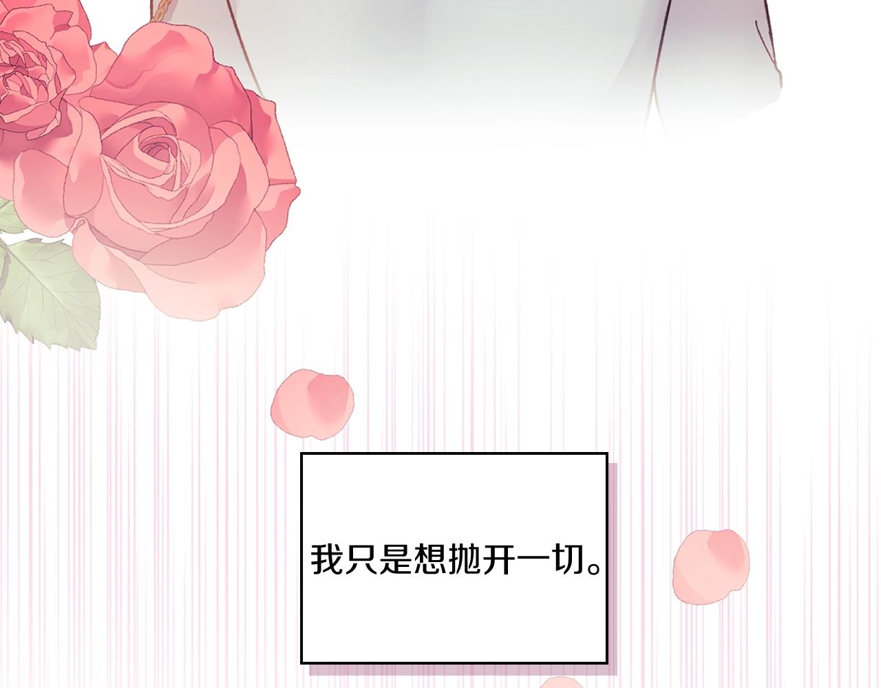 第13话 报应9