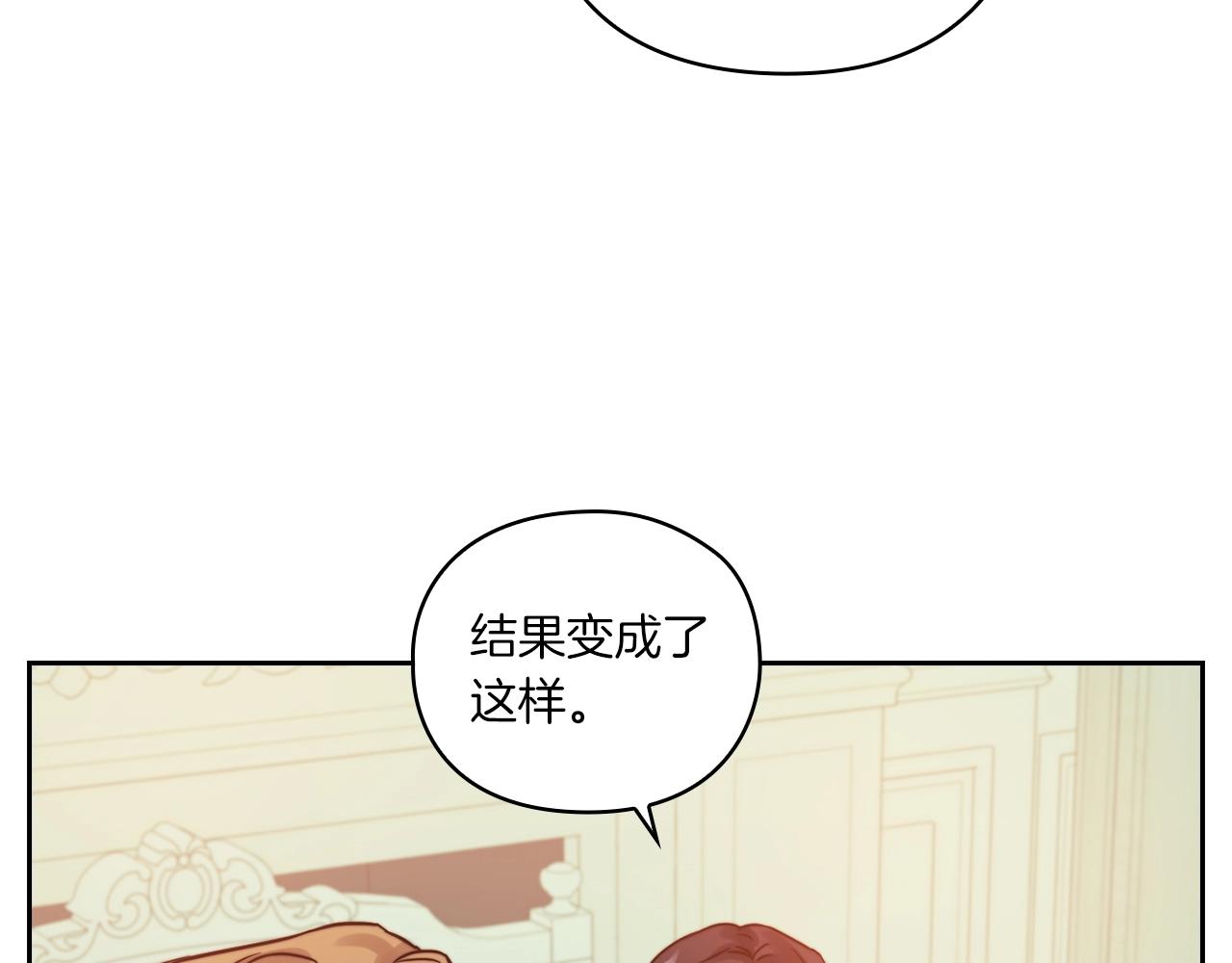 第13话 报应94