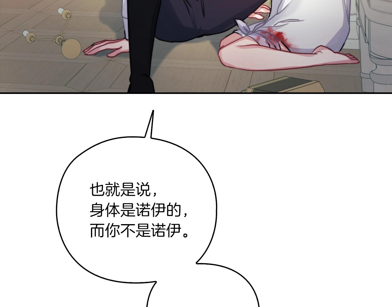 第13话 报应99