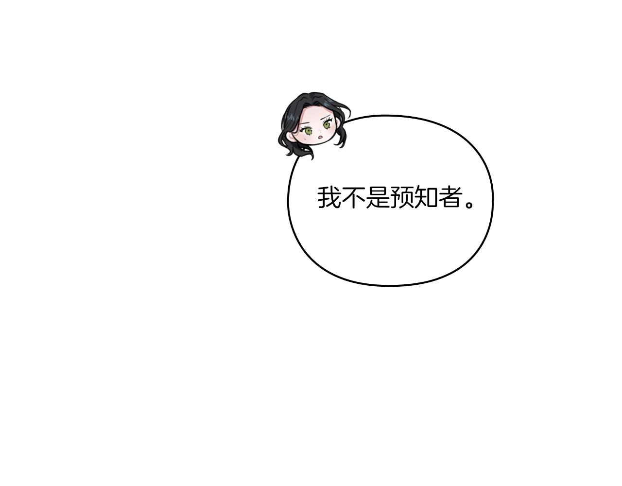 第16话 王子殿下101