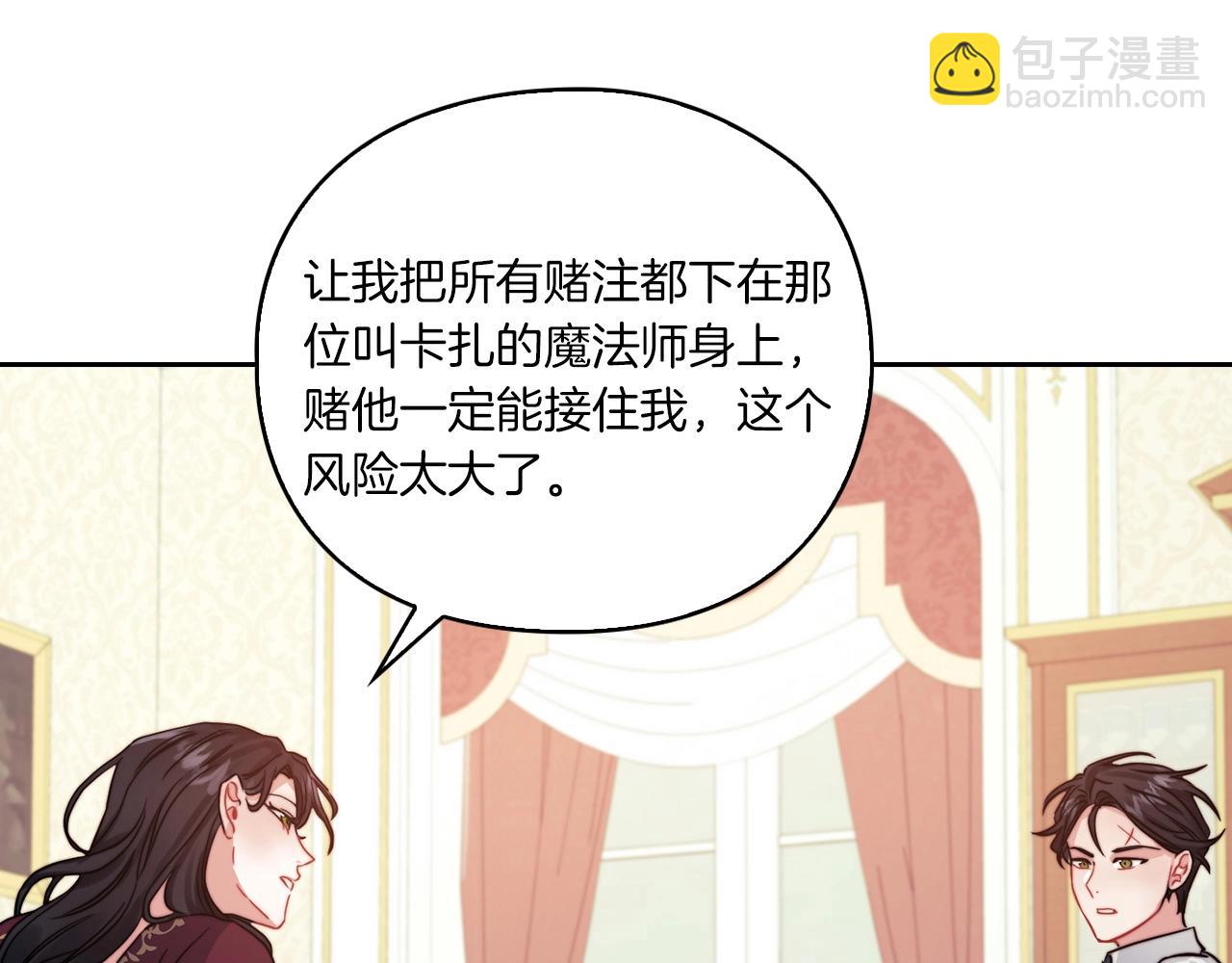 第16话 王子殿下102