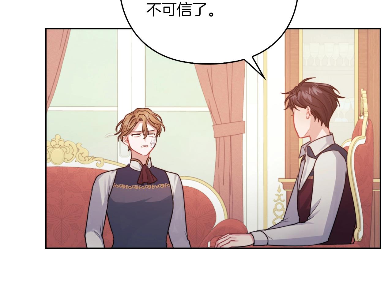 第16话 王子殿下104