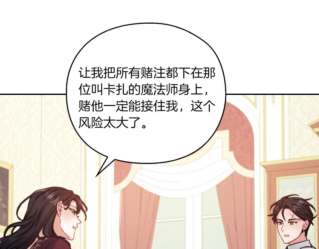第16话 王子殿下106