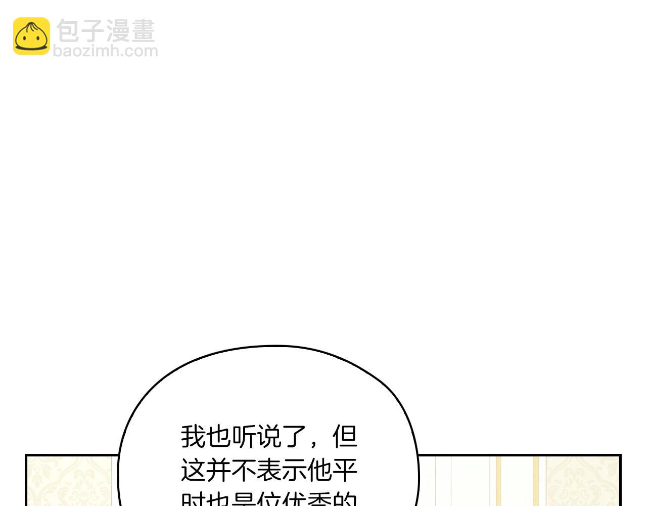 第16话 王子殿下108