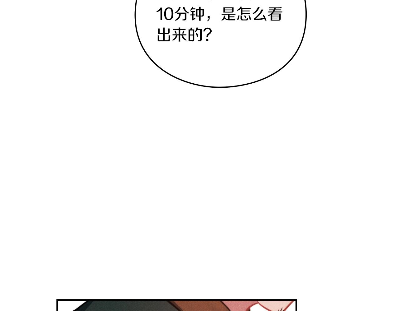 第16话 王子殿下110