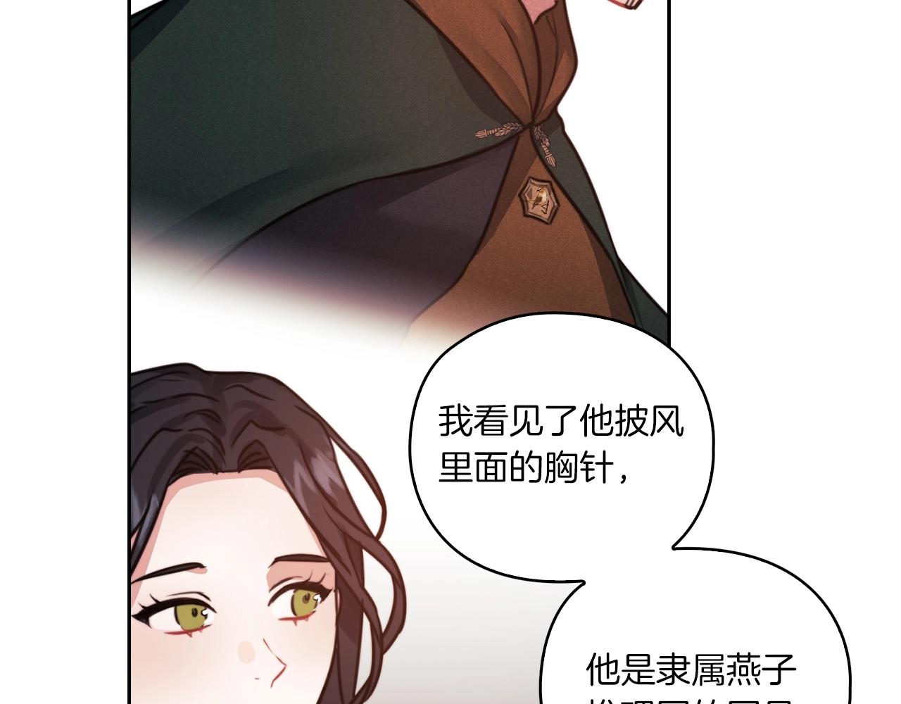 第16话 王子殿下111