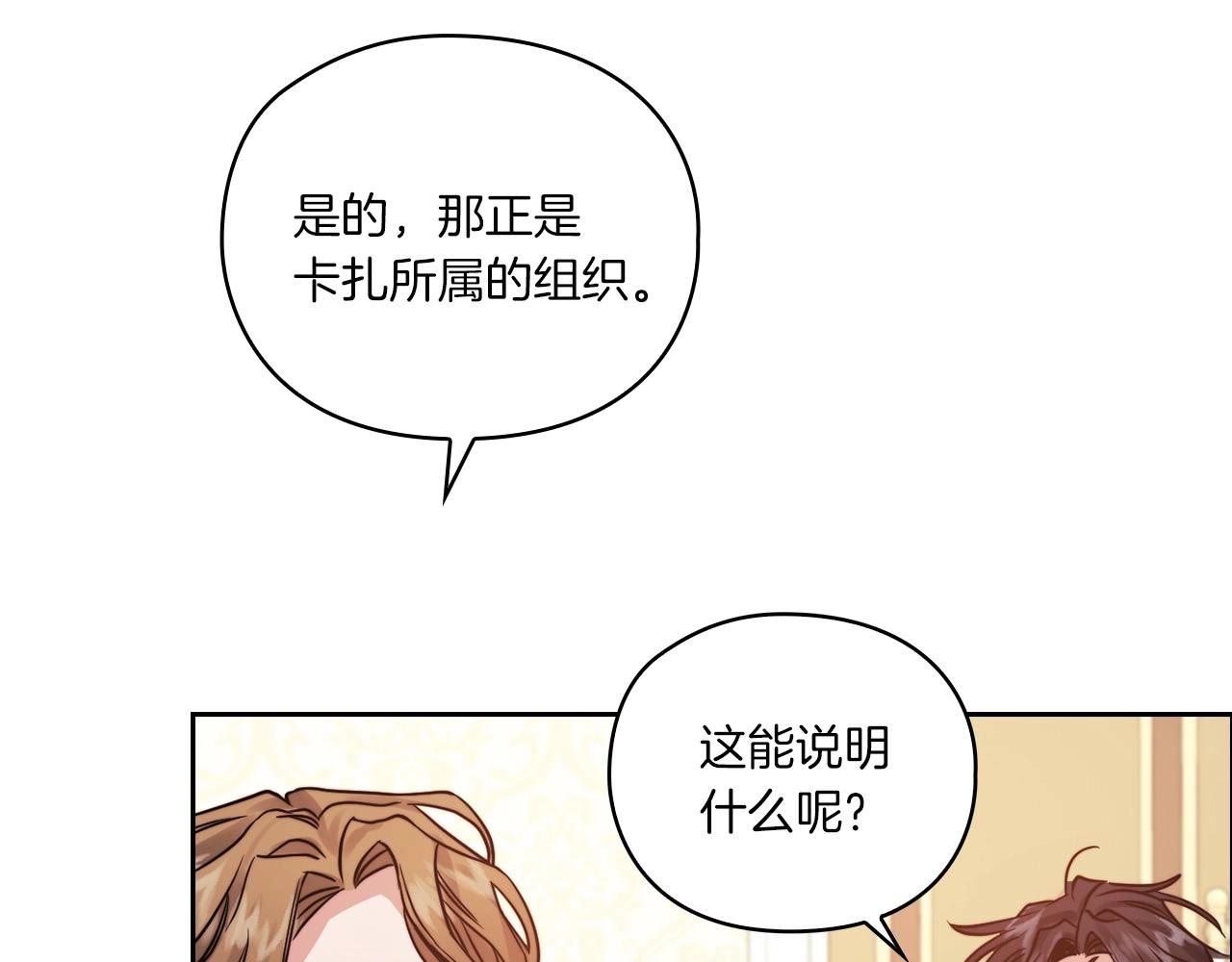 第16话 王子殿下113