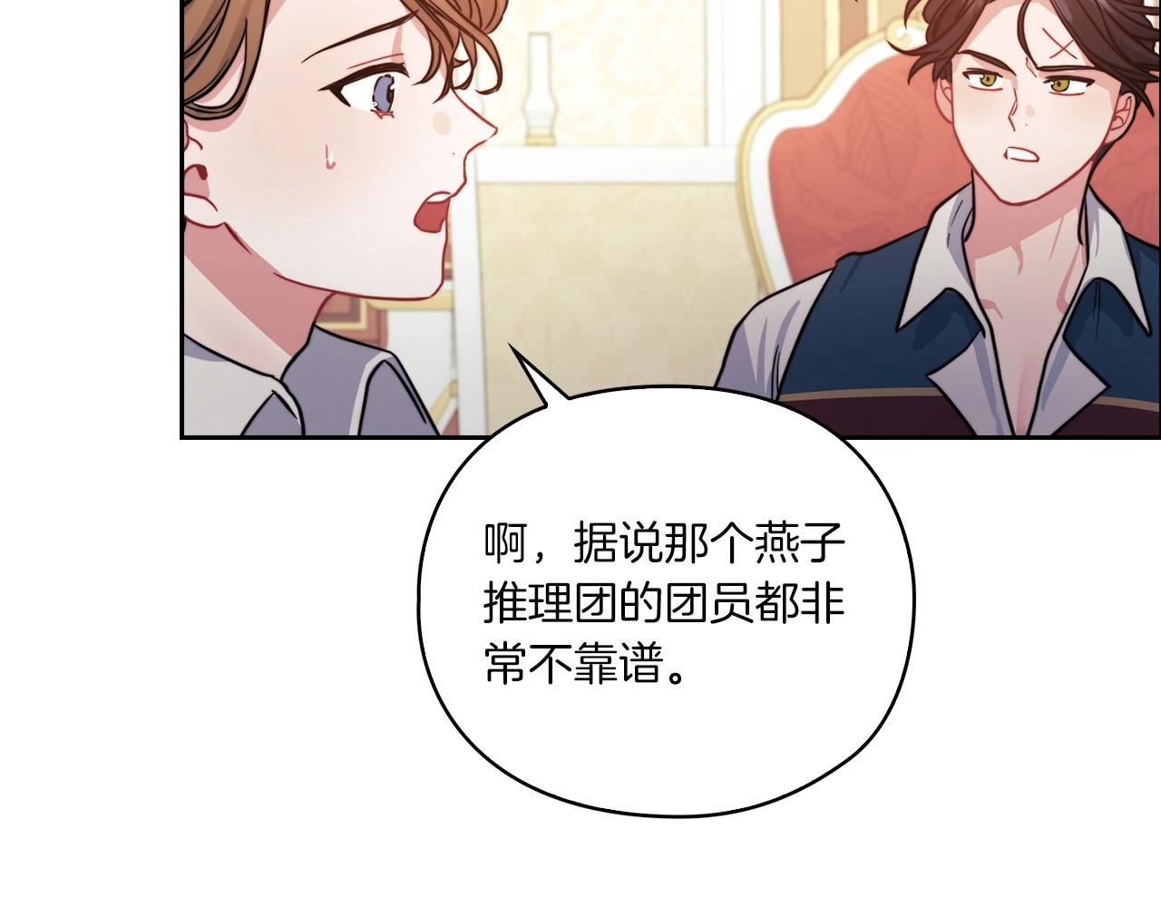 第16话 王子殿下114