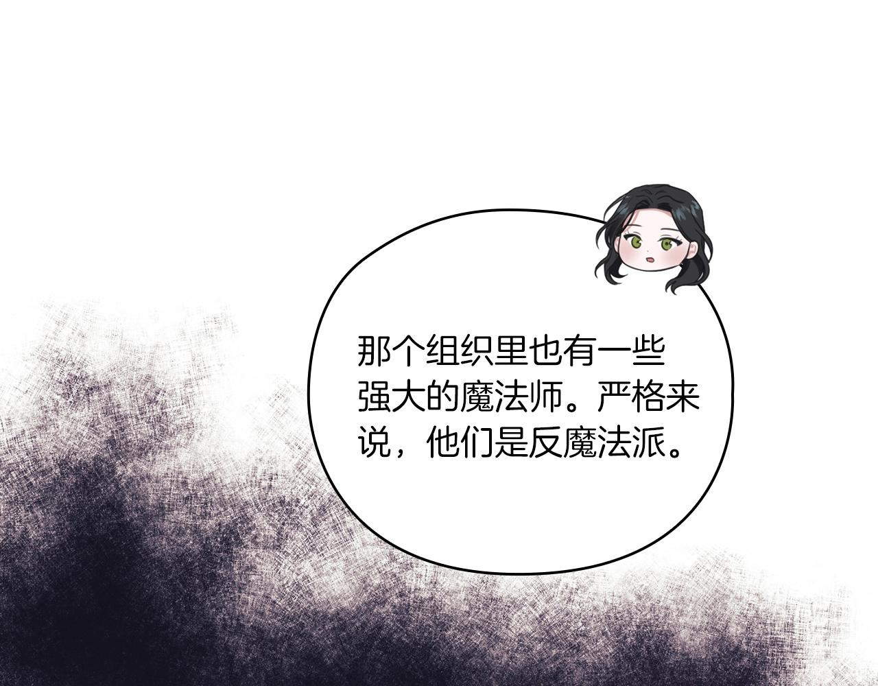 第16话 王子殿下116