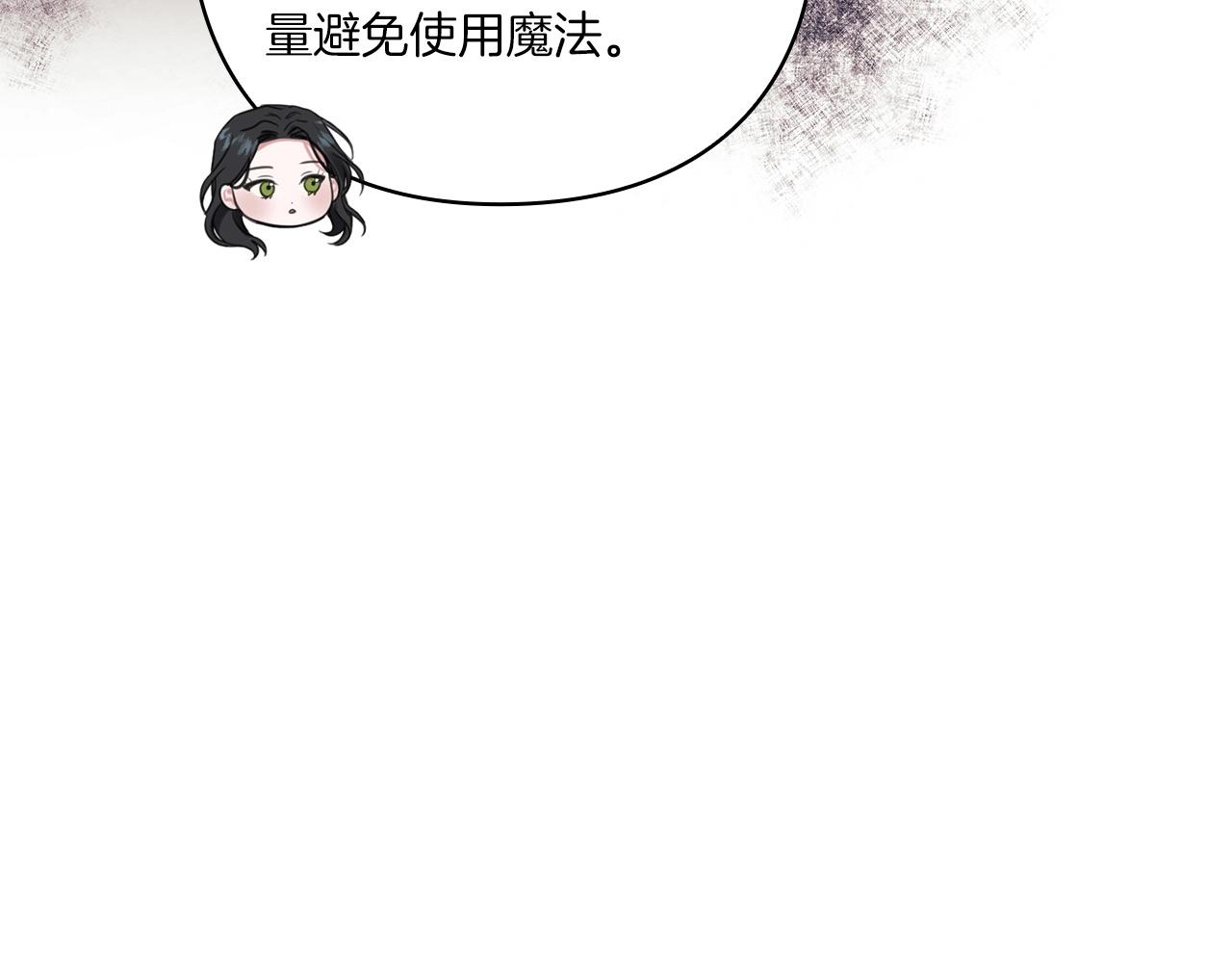 第16话 王子殿下119