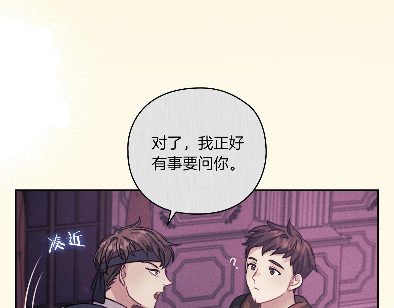 第16话 王子殿下12