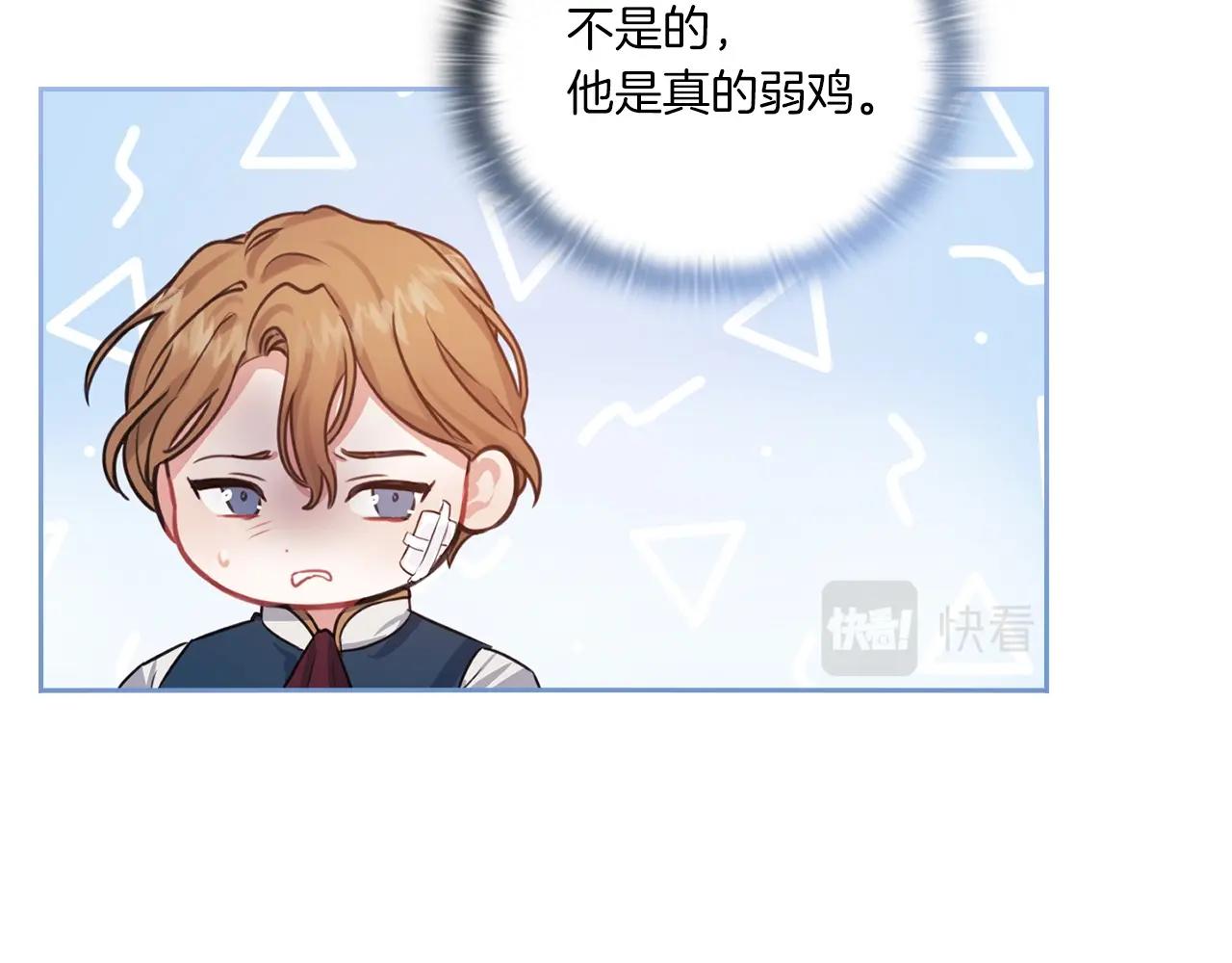 第16话 王子殿下122