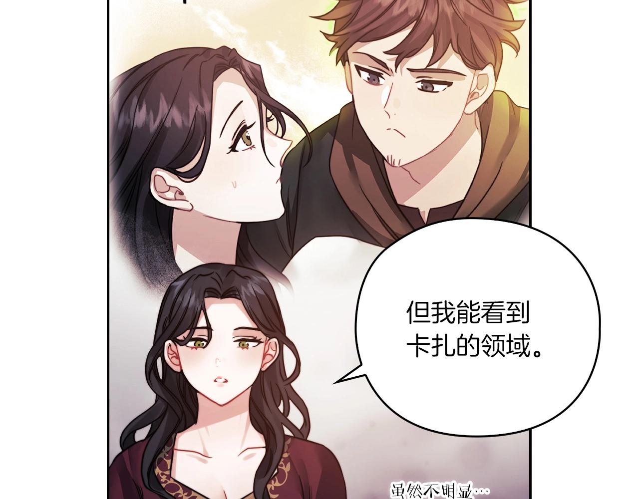 第16话 王子殿下124
