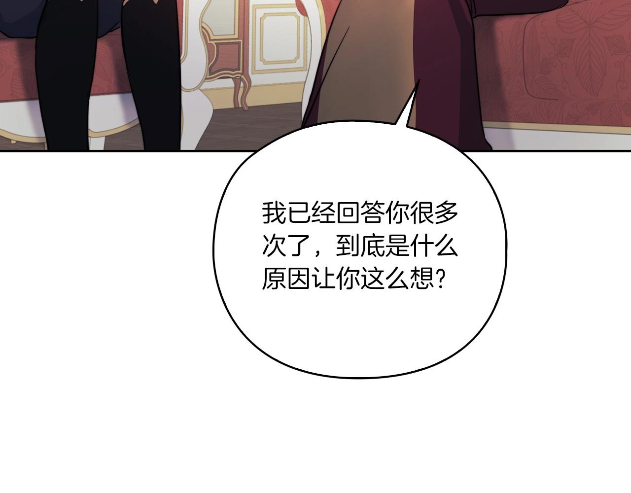 第16话 王子殿下127