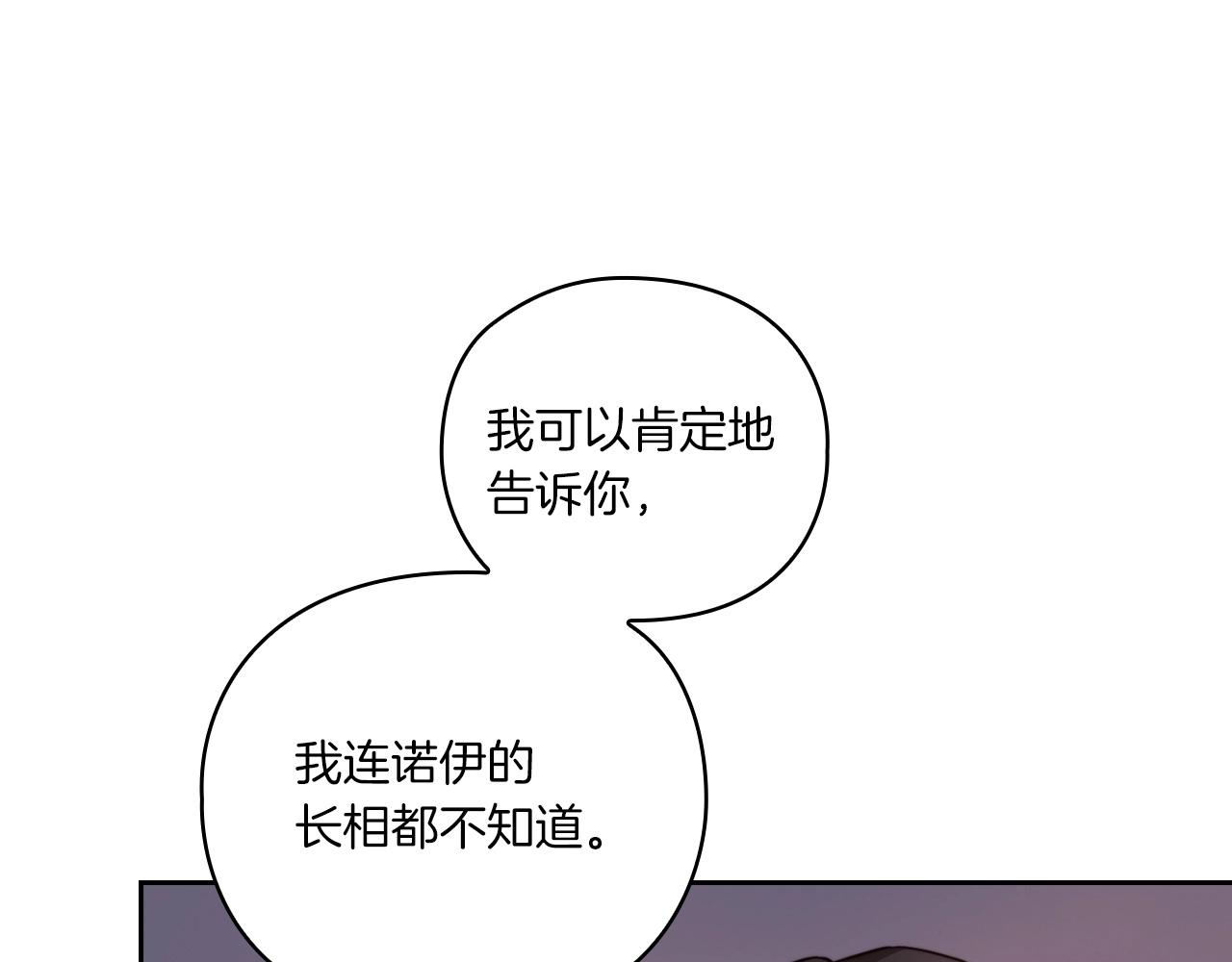 第16话 王子殿下128