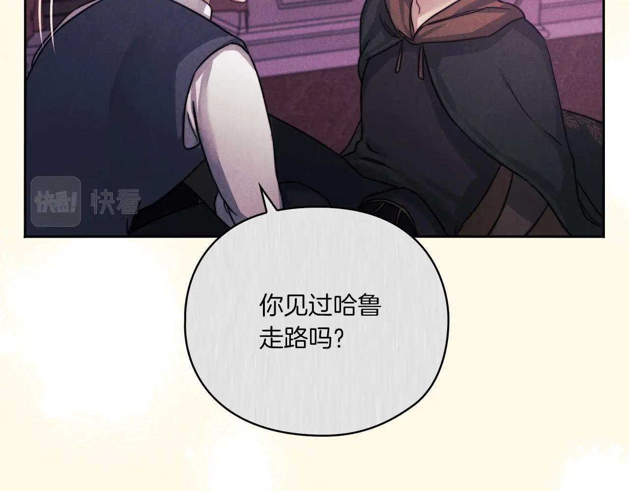 第16话 王子殿下13