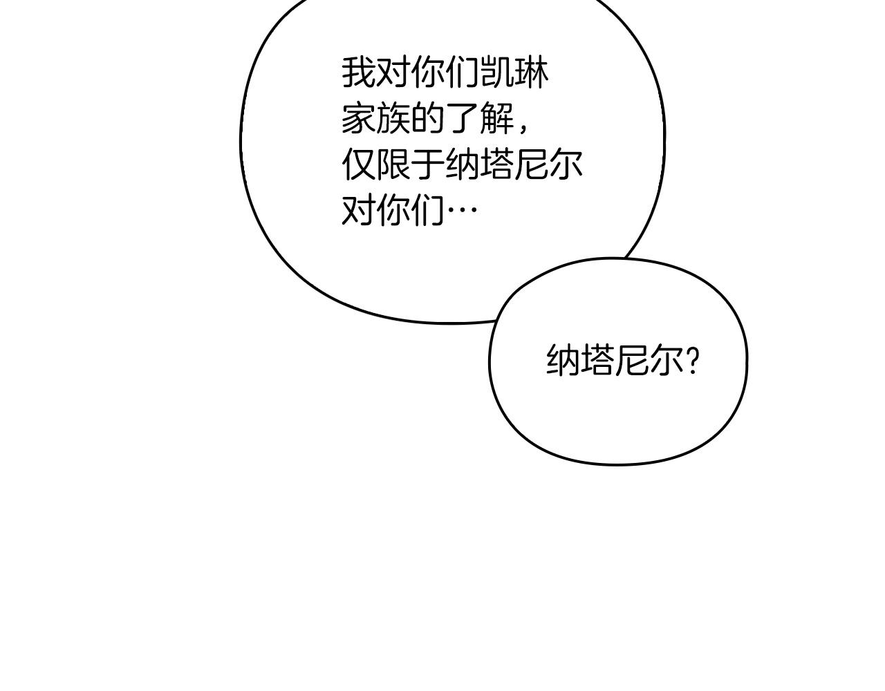 第16话 王子殿下130