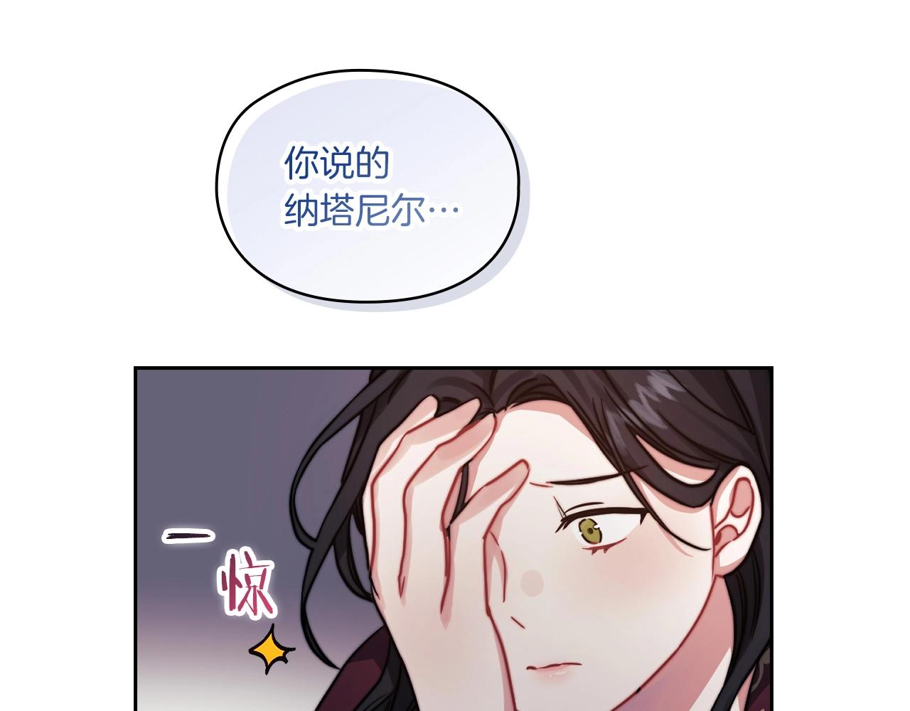 第16话 王子殿下131