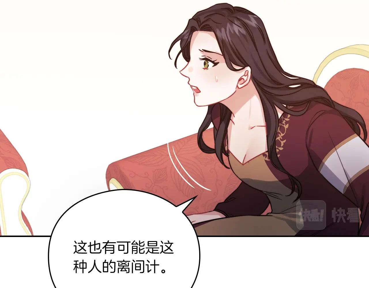 第16话 王子殿下136