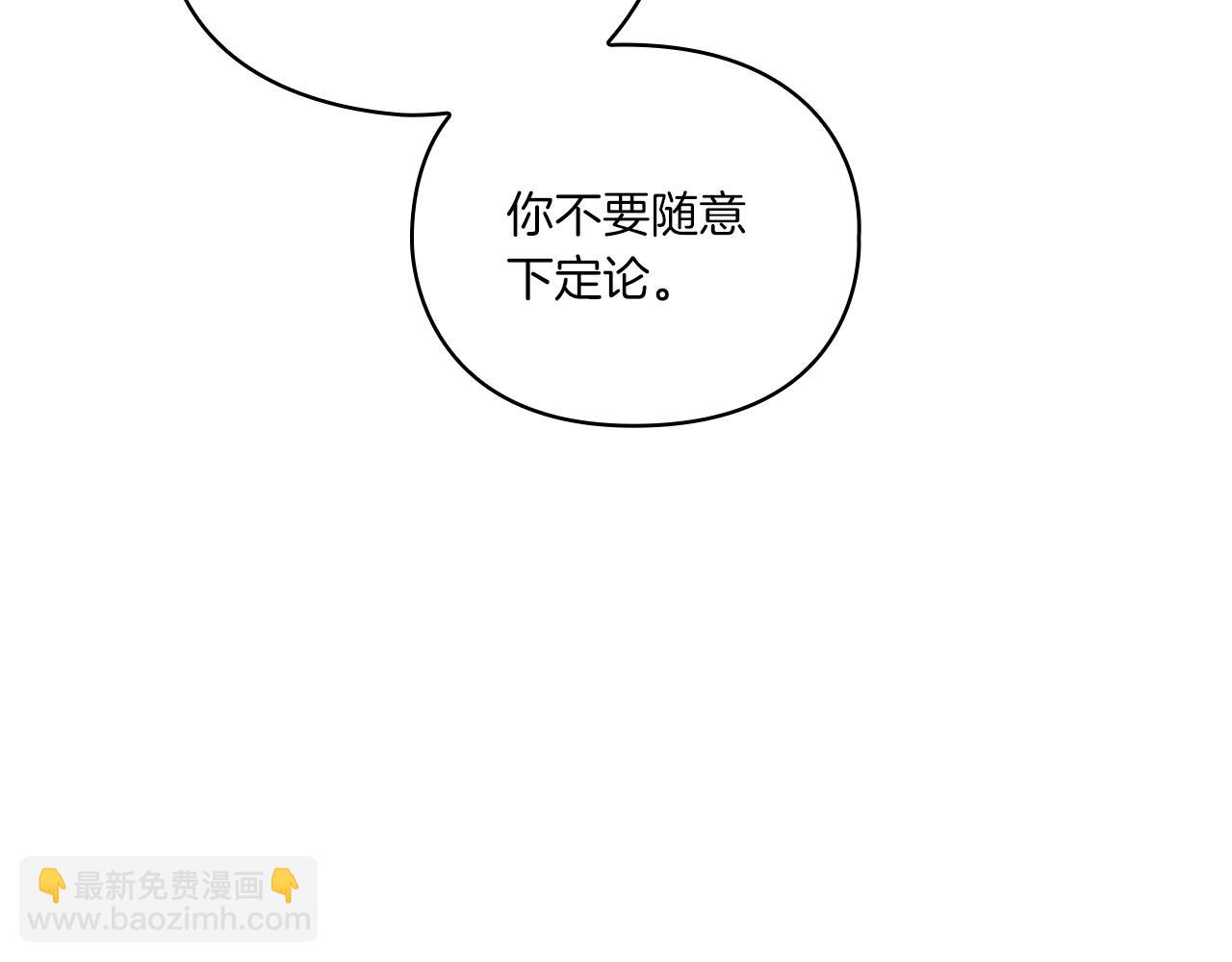 第16话 王子殿下137