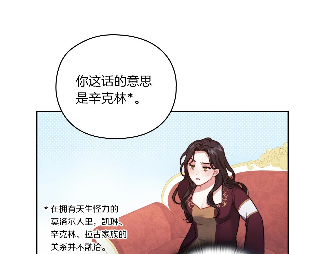 第16话 王子殿下138