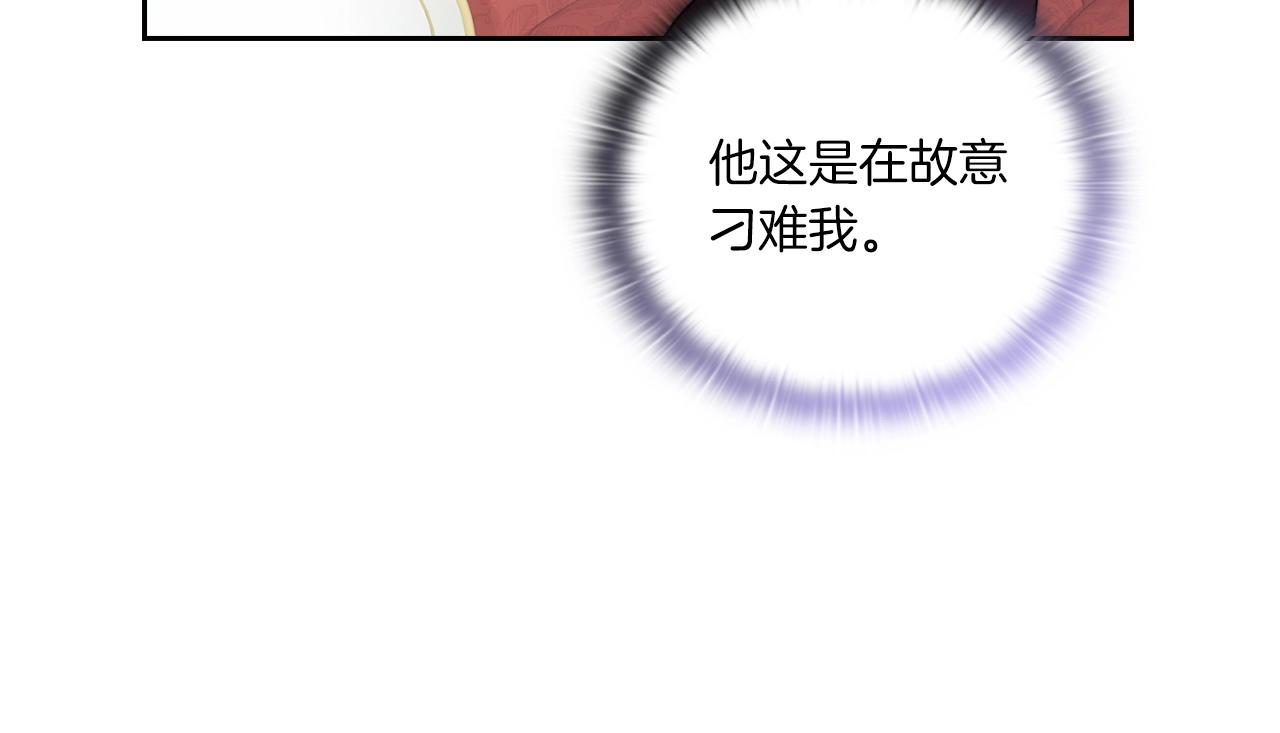 第16话 王子殿下139