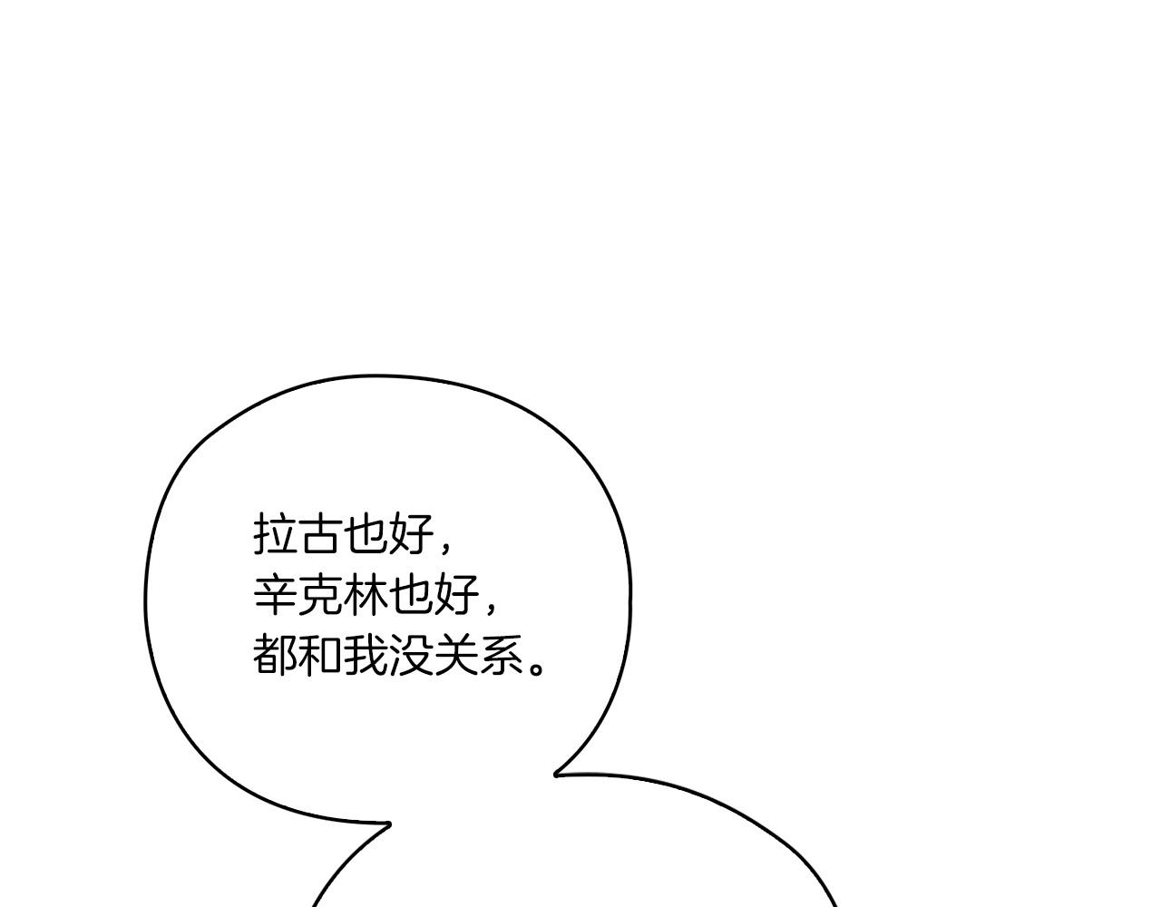 第16话 王子殿下140