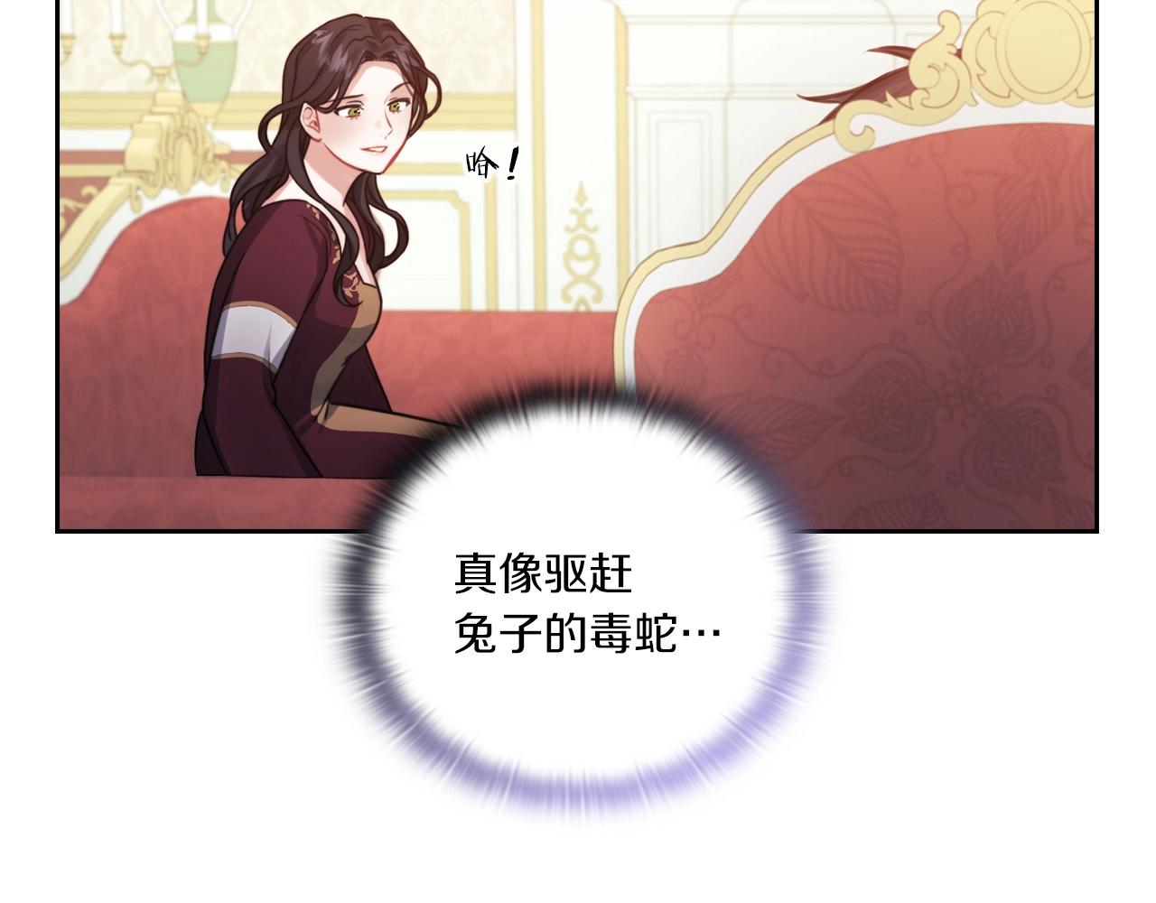 第16话 王子殿下146