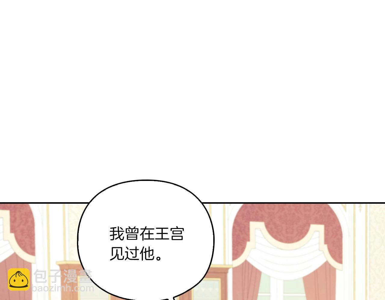 第16话 王子殿下147