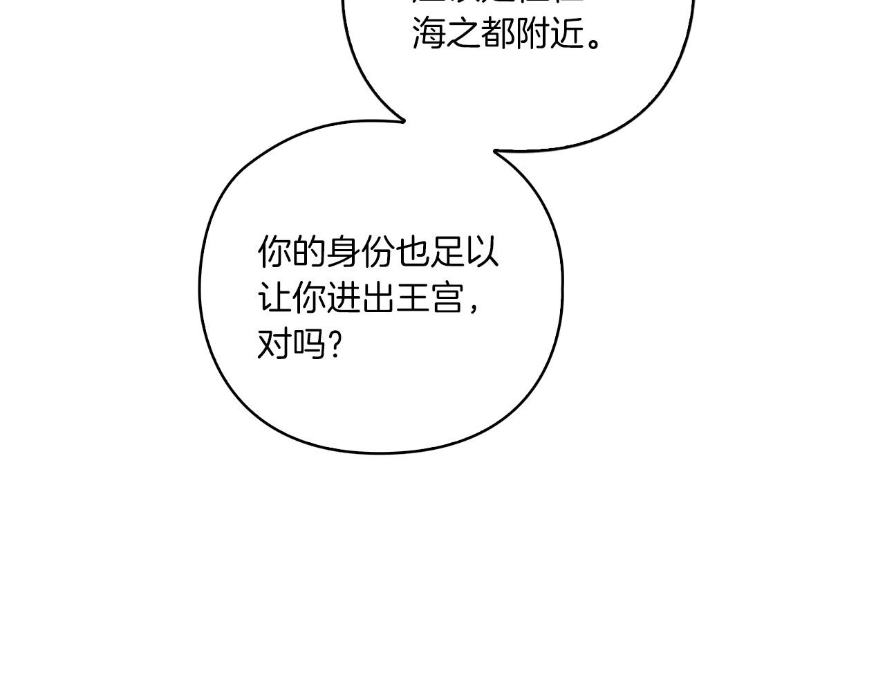 第16话 王子殿下149