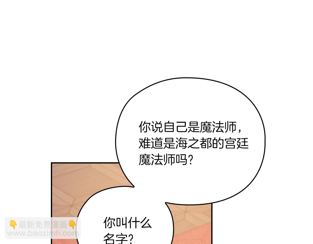 第16话 王子殿下150