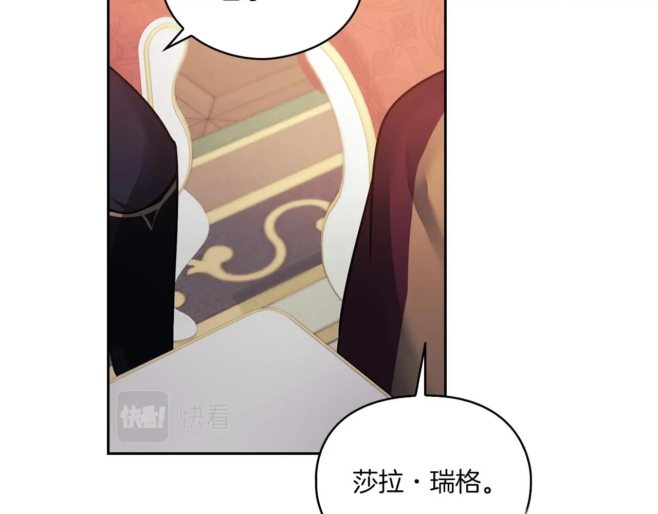 第16话 王子殿下151