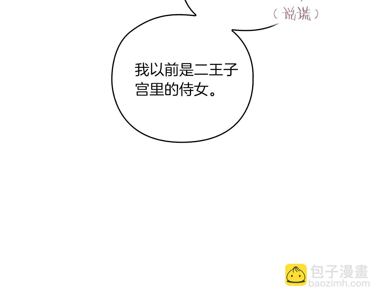 第16话 王子殿下152