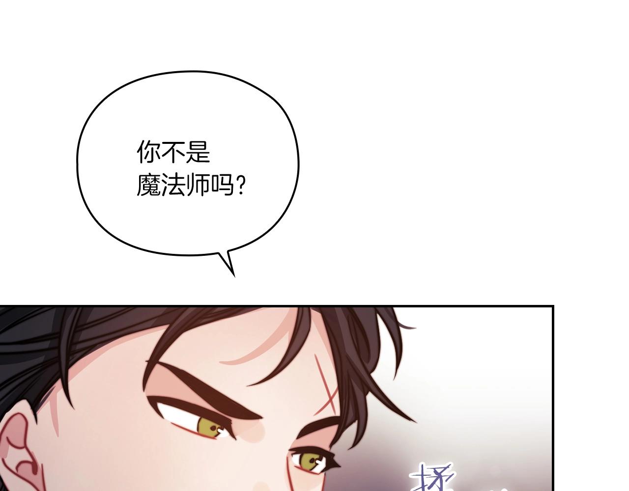 第16话 王子殿下153