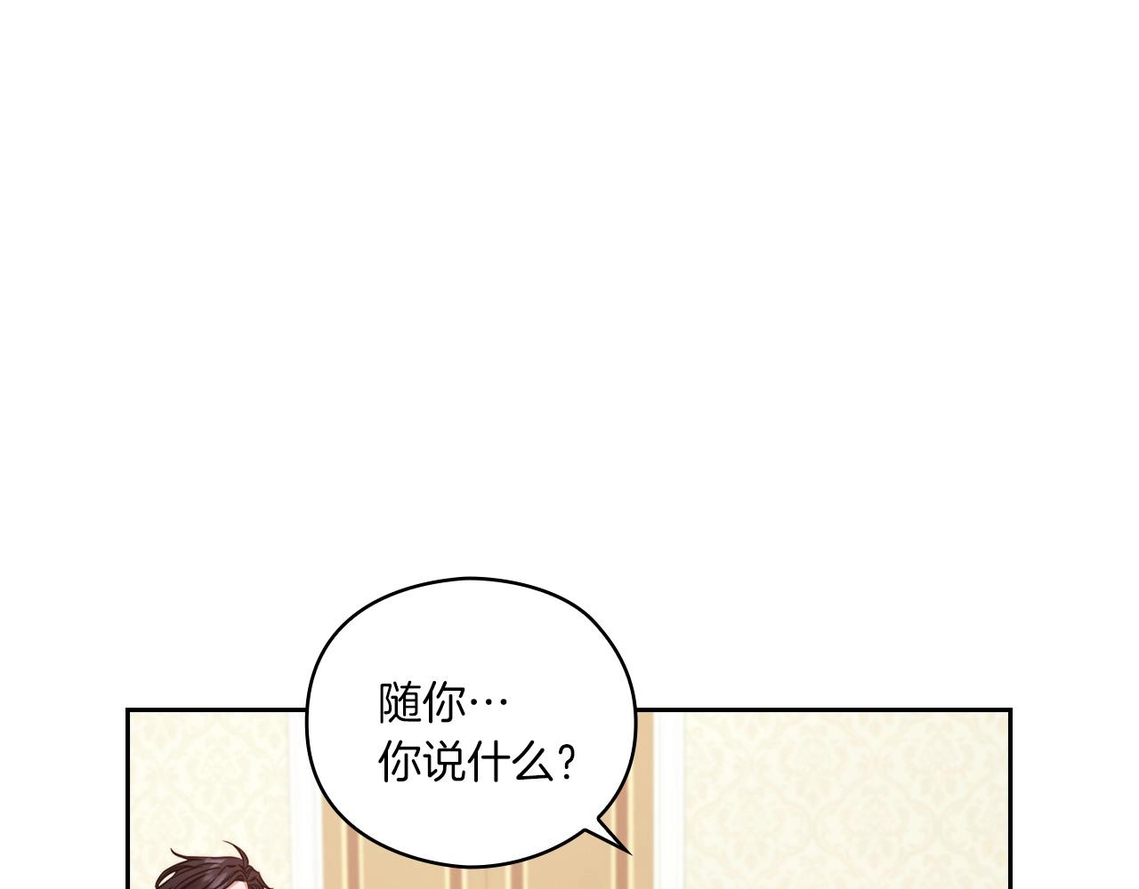 第16话 王子殿下155